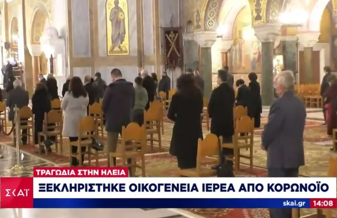 «Ξεκληρίζονται» αρνητές της εκκλησίας: 3 νεκροί στο Άγιο Όρος σε ένα μήνα- Τραγωδία με οικογένεια ιερέα στην Ηλεία 