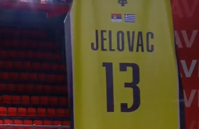 Μπάσκετ-ΑΕΚ: Δάκρυα κατά την απόσυρση της φανέλας του Γέλοβατς (vid)