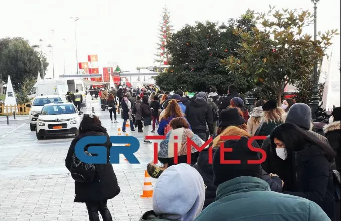  Θεσσαλονίκη: Απίστευτη ουρά στα εμβόλια χωρίς ραντεβού στην Πλατεία Αριστοτέλους (vid)