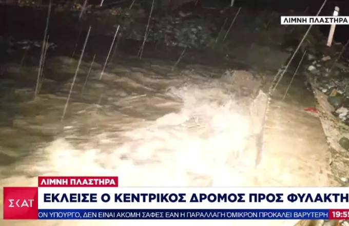 Θυελλώδεις άνεμοι σαρώνουν Θεσσαλία και Δυτική Ελλάδα: Φούσκωσαν ποτάμια-πλημμύρισαν δρόμοι