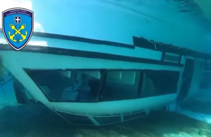 Ναυάγιο- Πάρος: Βίντεο από τις έρευνες των βατραχανθρώπων στο βυθισμένο σκάφος