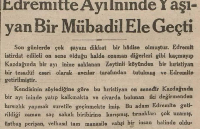 Μυτιλήνη: Απόκομμα τούρκικης εφημερίδας του 1932 αναφέρεται σε χριστιανό που έμεινε 10 χρόνια σε σπηλιά αρκούδας