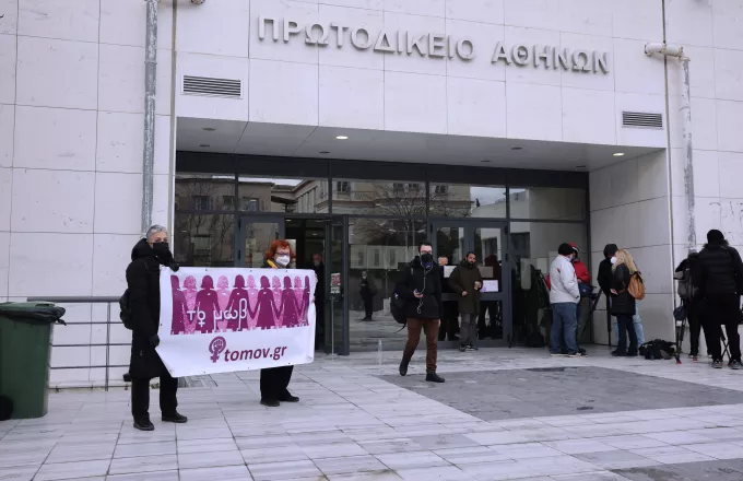 Στις 26 Ιανουαρίου χωρίς δημοσιότητα συνεχίζεται η δίκη για την πρώτη υπόθεση MeToo στην Ελλάδα