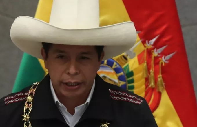 Περού: Έρευνα σε βάρος του προέδρου Πέδρο Καστίγιο ανήγγειλε η εισαγγελία 