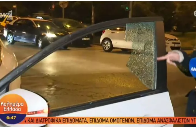Απίστευτο περιστατικό on air: Έσπασαν αυτοκίνητο τηλεοπτικού συνεργείου για να κλέψουν τσάντα! (Βίντεο)