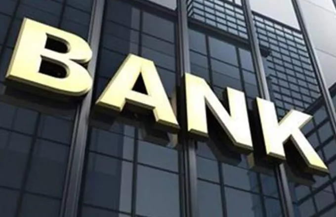 Ελβετία: Ωριαίες αναφορές από τις τράπεζες για τα ρωσικά περιουσιακά στοιχεία που έχουν «παγώσει»