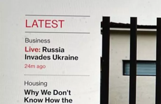 Bloomberg: Ανακοίνωσε κατά λάθος «ρωσική εισβολή στην Ουκρανία»- Μόσχα: Όχι fake news, Bloomberg news!