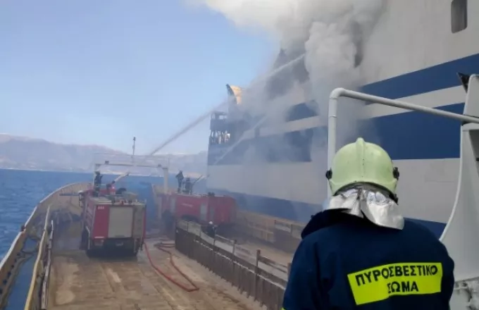 Απανθράκωση ή εγκαύματα οι αιτίες θανάτου των 4 ατόμων από το πλοίο «Euroferry Olympia»
