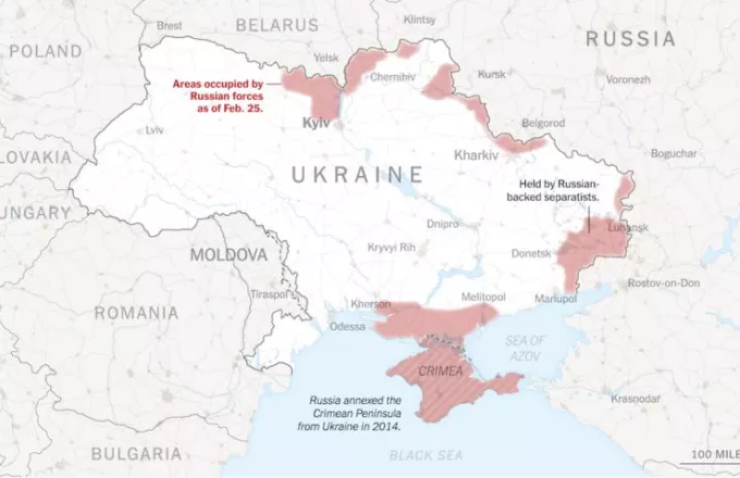 Ο χάρτης της ρωσικής εισβολής στην Ουκρανία - Τα μέτωπα