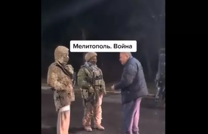 «Είστε απλά μαριονέτες»-Θαρραλέος παππούς τα «ψέλνει» σε Ρώσους στρατιώτες-Βίντεο