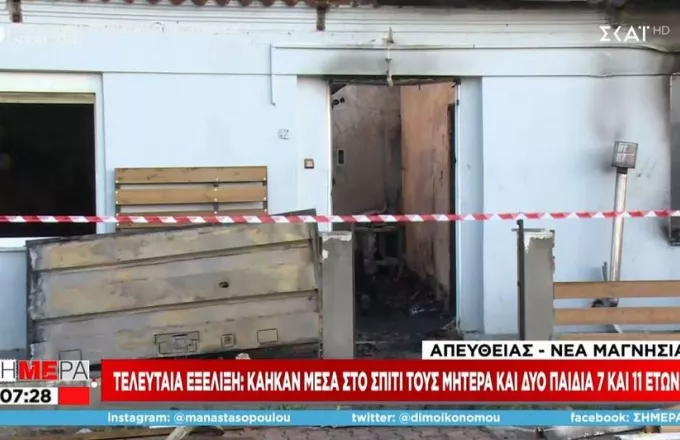 Τραγωδία στην Θεσσαλονίκη: Νεκρά δύο παιδιά και η μητέρα τους μετά από πυρκαγιά σε σπίτι