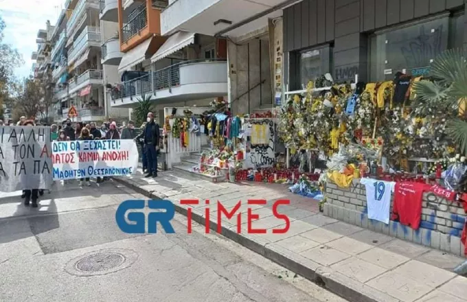 Θεσσαλονίκη: Ειρηνική διαμαρτυρία στην Χαριλάου στη μνήμη του Άλκη-Δείτε βίντεο