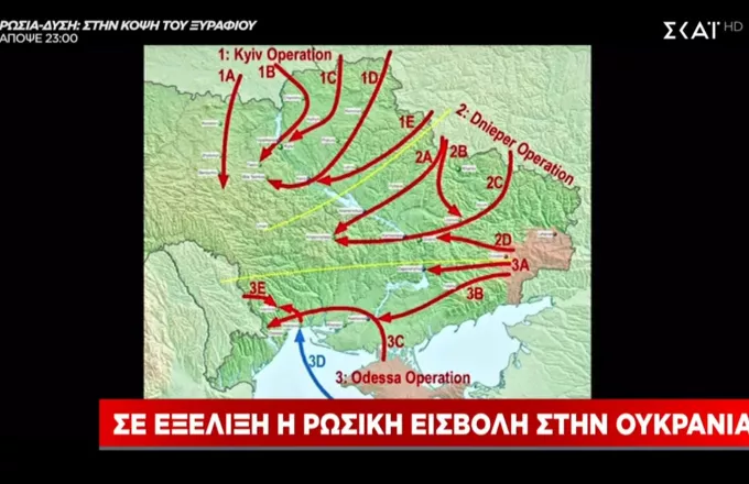 Ο «χάρτης» της εισβολής στην Ουκρανία – Αεράμυνα, τηλεπικοινωνίες οι πρώτοι στόχοι