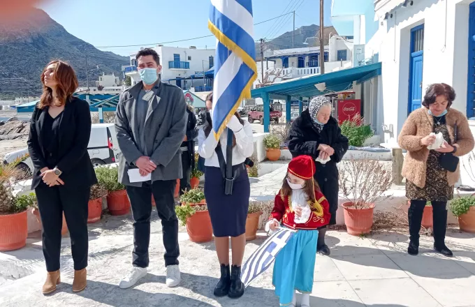 Απόλλωνας Νάξου: Ο εορτασμός της 25ης Μαρτίου με μία και μοναδική μαθήτρια - Εικόνες και βίντεο