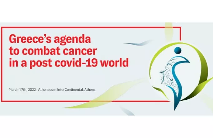 Στις 17 Μαρτίου διεξήχθη το φετινό συνέδριο του Economist με τίτλο “Greece’s agenda to combat cancer in a post COVID-19 world"
