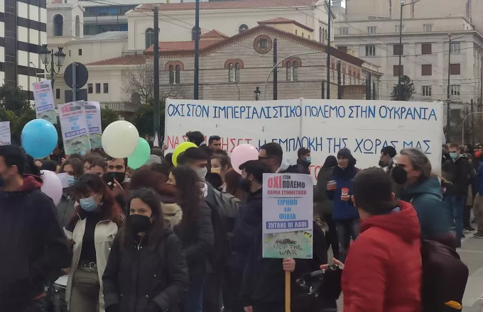 Αντιπολεμική συναυλία στο κέντρο της Αθήνας-Δείτε βίντεο και φωτογραφίες