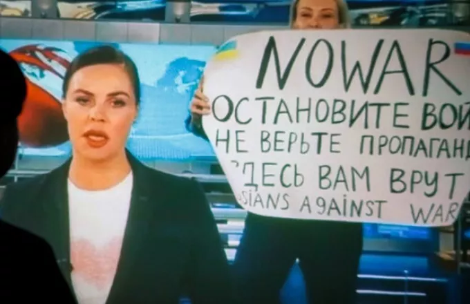 Μαρίνα Οβσιάνικοβα: Οι Ρώσοι είναι κατά της επίθεσης- Είναι ο πόλεμος του Πούτιν κι όχι του λαού