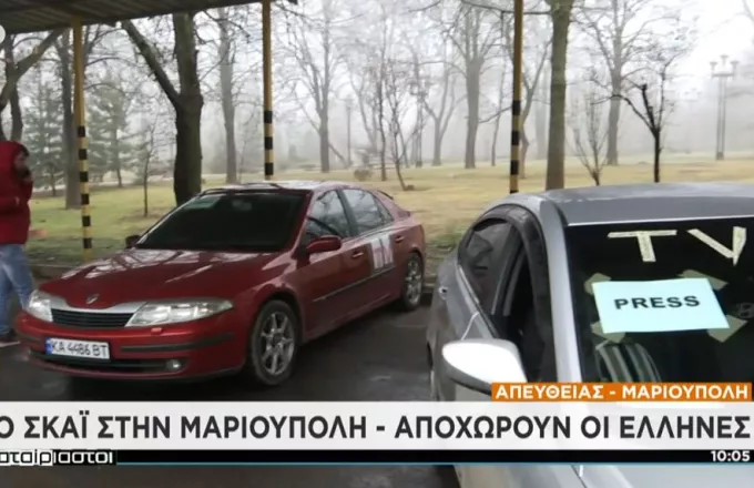 Στην Ουκρανία θα διανυκτερεύσει η ελληνική αυτοκινητοπομπή