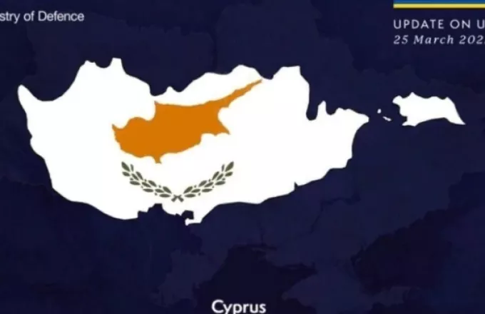 Χάρτης- σκάνδαλο: Το βρετανικό υπουργείο Άμυνας «διχοτόμησε» την Κύπρο (video)