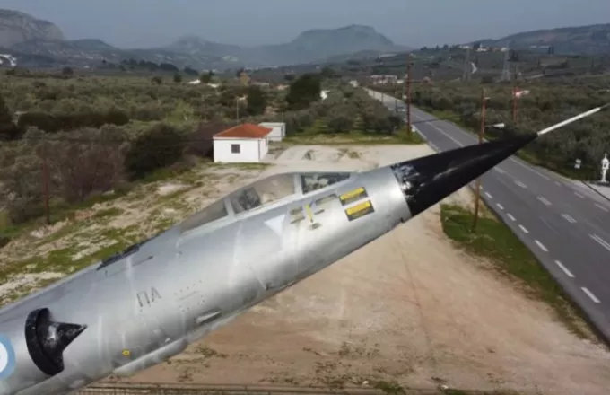 Πετώντας πάνω από το Μνημείο Πεσόντων Αεροπόρων στην Κορινθία-Δείτε βίντεο