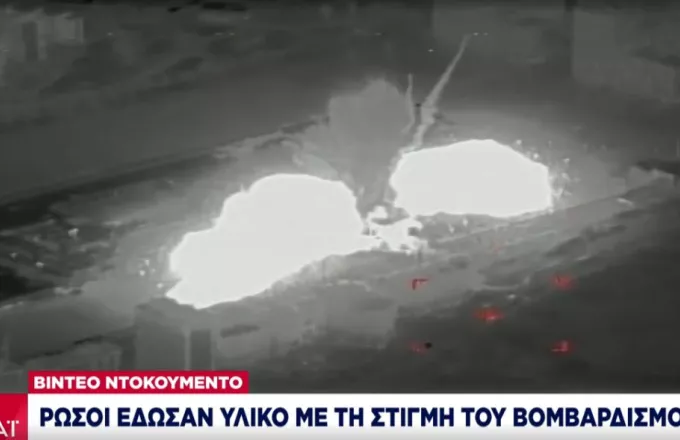 Ρωσικό υπουργείο Άμυνας: Δημοσίευσε βίντεο με τον βομβαρδισμό του εμπορικού κέντρου στο Κίεβο και εξηγεί γιατί το «χτύπησε»