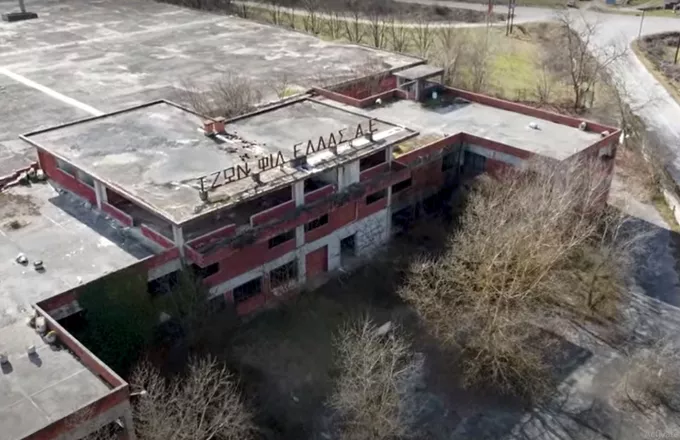 Τζων Φιλ Ελλάς: Η ιστορία ενός εγκαταλελειμμένου εργοστασίου στην Σταυρούπολη- Δείτε βίντεο