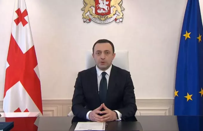 Η Γεωργία υπέβαλε επίσημο αίτημα ένταξης στην ΕΕ