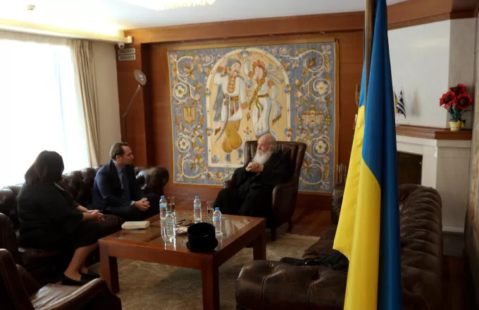Τον Πρέσβη της Ουκρανίας, επισκέφθηκε ο Αρχιεπίσκοπος Ιερώνυμος 