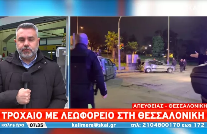 Τροχαίο με λεωφορείο στη Θεσσαλονίκη – Πέντε τραυματίες 