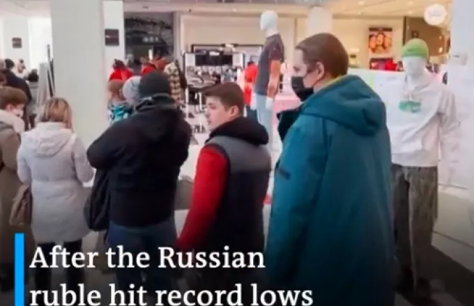 Χάος στη Ρωσία: Ουρές Ρώσων πολιτών στα ATM φοβούμενοι για τις αποταμιεύσεις τους – Δείτε βίντεο