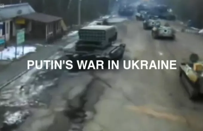 «Ουκρανία: Ο πόλεμος του Πούτιν», απόψε στη 01.15 στον ΣΚΑΪ-Δείτε το τρέιλερ