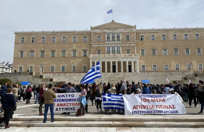 Συγκέντρωση υγειονομικών στην Αθήνα - Αυξημένη η κίνηση στο κέντρο