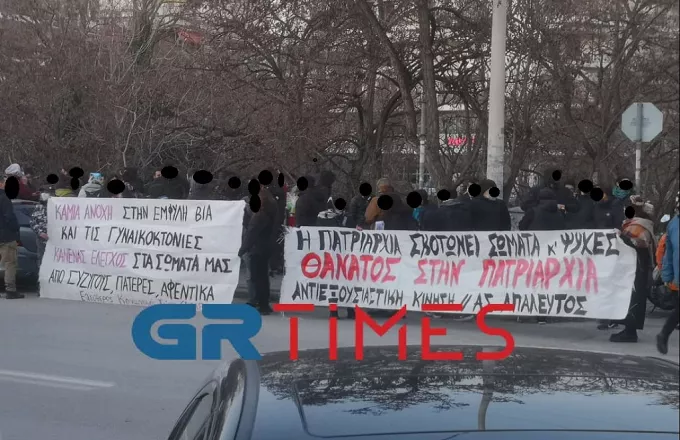 Θεσσαλονίκη: Πορεία για τη δολοφονία της 41χρονης στην οδό Παπάφη (Φωτογραφίες)