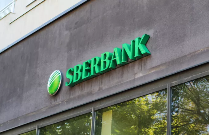 Η ρωσική Sberbank αποχωρεί από την ευρωπαϊκή αγορά μετά τις πρωτοφανείς εκροές κεφαλαίων 