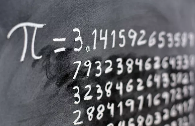 Νέο ρεκόρ Γκίνες: Ελβετοί επιστήμονες υπολόγισαν πάνω από 62 τρισ. ψηφία του «π»