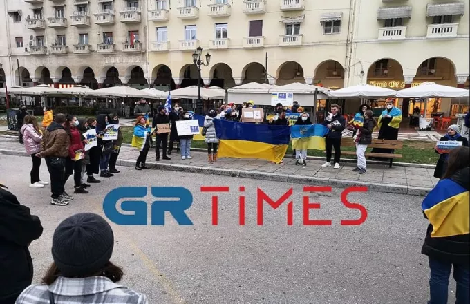 Συγκέντρωση διαμαρτυρίας για τον πόλεμο στην Ουκρανία στην Θεσσαλονίκη- Δείτε βίντεο