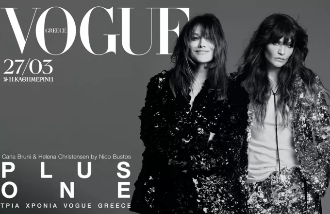 3 χρόνια Vogue Greece με cover stars τα supermodels Carla Bruni και Helena Christensen