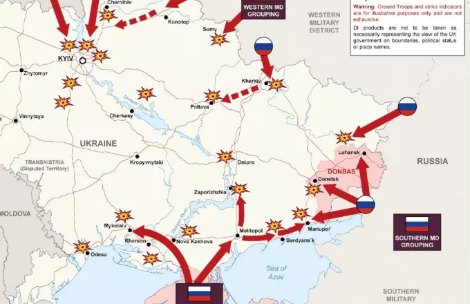Χάρτης βρετανικού υπουργείου Άμυνας: Αυτές είναι οι τοποθεσίες ρωσικής επίθεσης και στρατευμάτων στην Ουκρανία