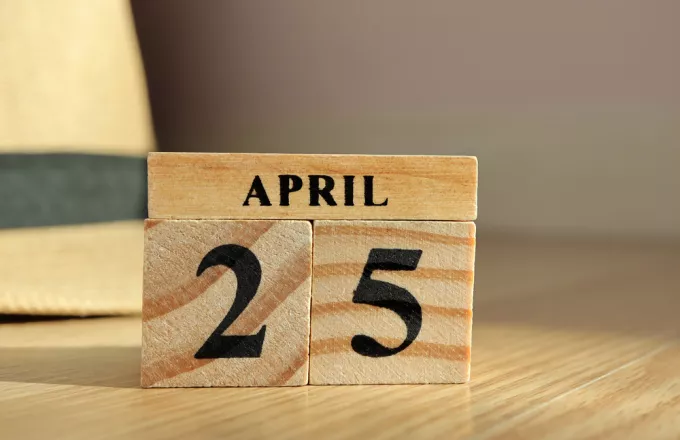 Μεγάλη γιορτή σήμερα 25 Απριλίου: Σε ποιους να πείτε χρόνια πολλά 