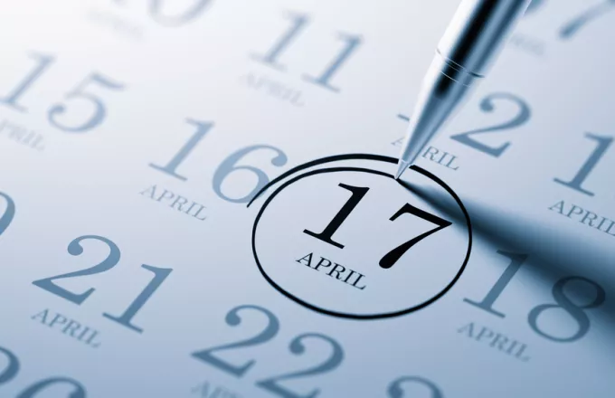 Μεγάλη γιορτή σήμερα: Ποιοι γιορτάζουν στις 17 Απριλίου