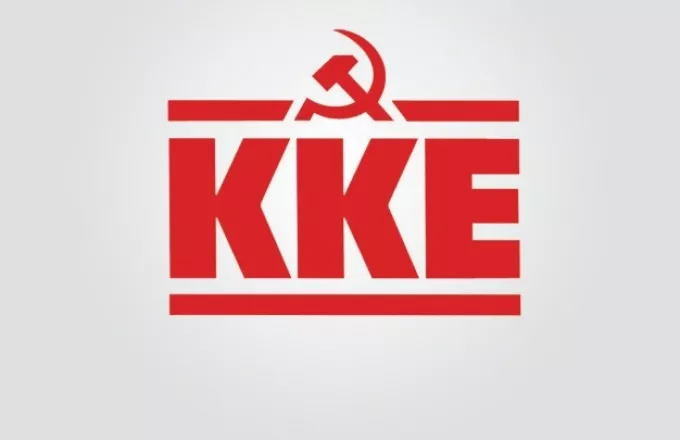 Το λογότυπο του ΚΚΕ 