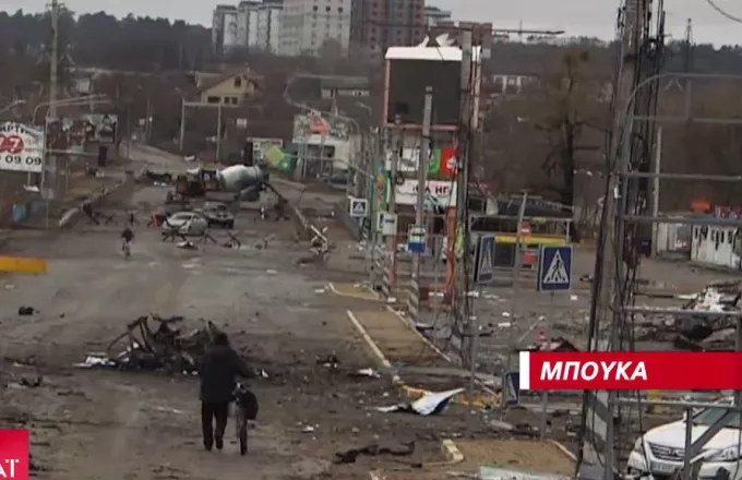 Ουκρανία: Πλήγματα σε Μπέλγκοροντ και Νικολάεφ -Γέμισαν οι δρόμοι πτώματα στο Κίεβο -Όλες οι εξελίξεις