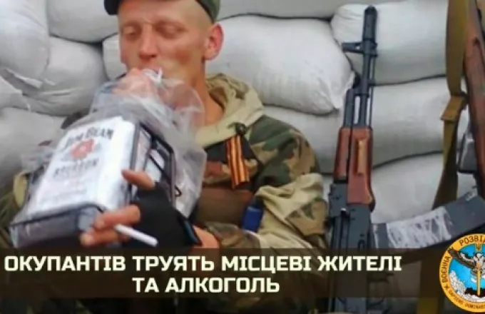 Ουκρανία: Δύο Ρώσοι στρατιώτες νεκροί, εκατοντάδες στο νοσοκομείο από δηλητηριασμένες πίτες και αλκοόλ