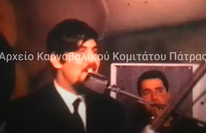Βίντεο ντοκουμέντο: Ο 22χρονος Βαγγέλης Παπαθανασίου με τους Forminx στο Δημοτικό Θέατρο Πάτρας το 1965