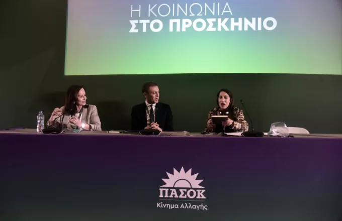 Άννα Διαμαντοπούλου σε Συνέδριο του ΠΑΣΟΚ: Χρειάζονται νέες ιδέες και πολιτικές συνεργασίες για το σύγχρονο κοινωνικό κράτος