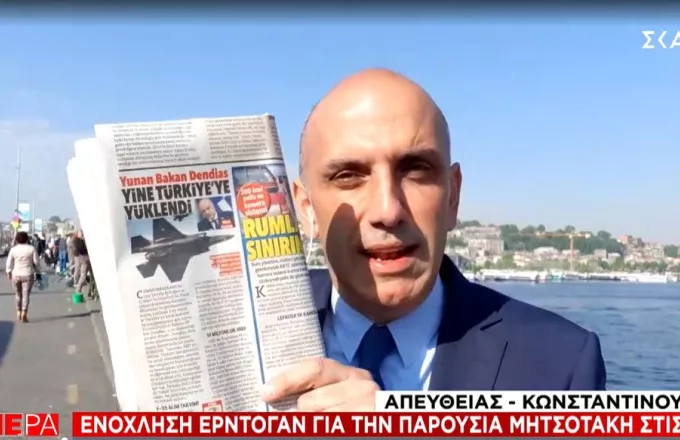Ενόχληση Ερντογάν για παρουσία Μητσοτάκη στις ΗΠΑ: «Πρέπει να αναθεωρήσουμε τις σχέσεις μας με την Ελλάδα»