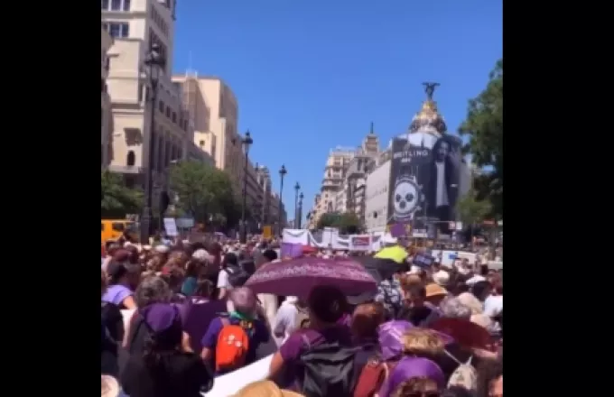 Ισπανία: Χιλιάδες διαδήλωσαν στη Μαδρίτη κατά της πορνείας - Δείτε βίντεο