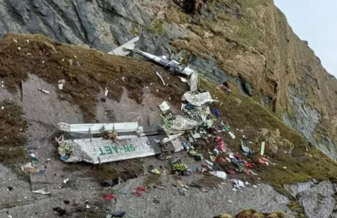Νεπάλ: Εντοπίστηκαν τα συντρίμμια του αεροσκάφους που χάθηκε χθες με 22 επιβαίνοντες 