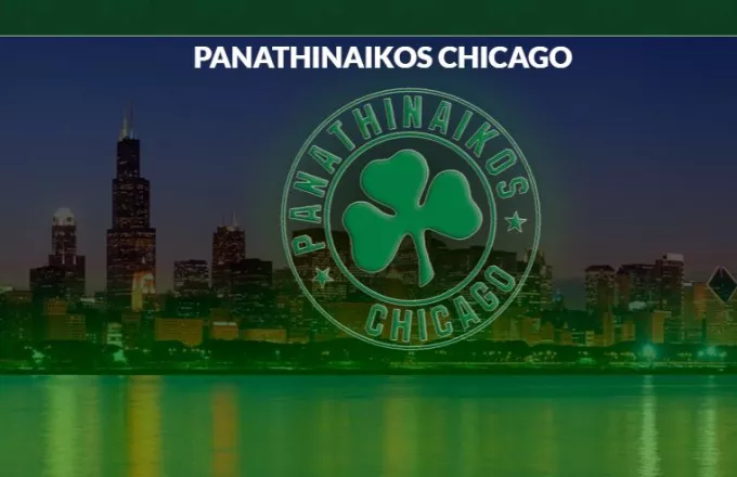 Αντίστροφη μέτρηση για την «πρεμιέρα» του Panathinaikos Chicago - Δείτε βίντεο