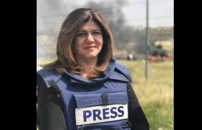 Ισραηλινός στρατιώτης σκότωσε τη δημοσιογράφο του Al Jazeera, σύμφωνα με εισαγγελικές αρχές στην Παλαιστίνη